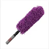 2019 Car Maintenance Tool Microfiber Car Duster Car Wash Drag Dusting Manual Wax Brush Mop Cleaning Tool Exterior Interior