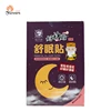 Sleep Better Relaxing Restful Remedy Sleep Patch
