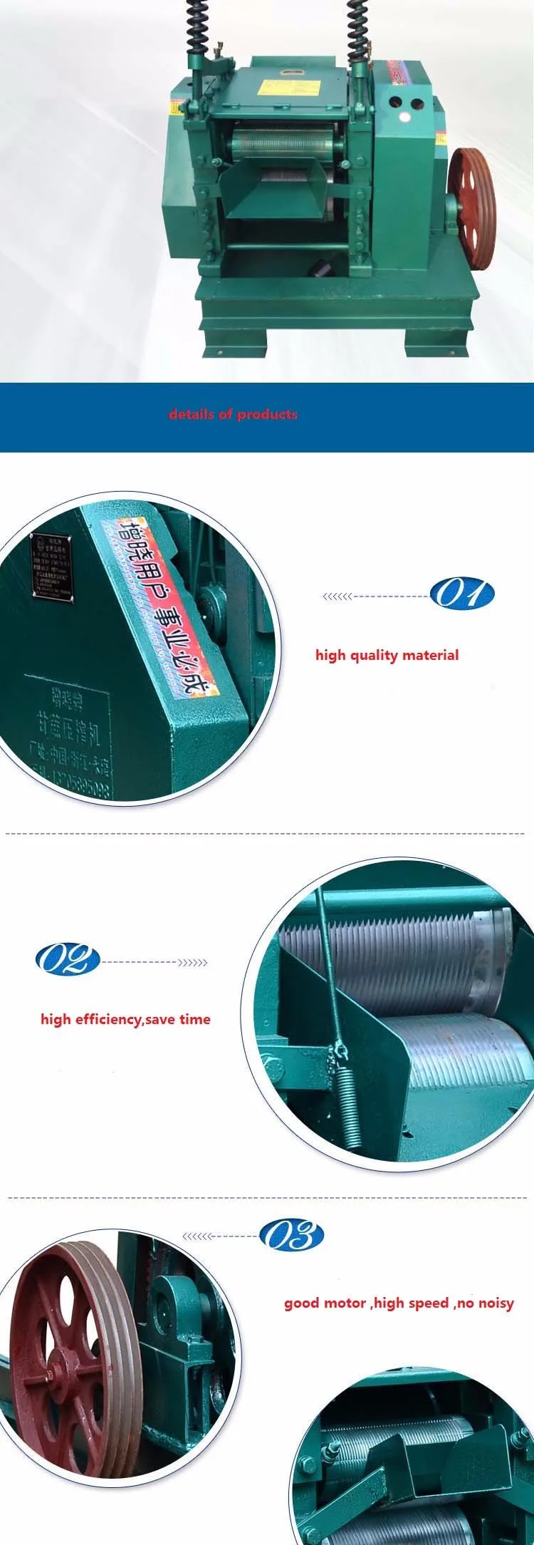 Diesel Engine Sugarcane Juicer 20 Ton Sugarcane Squeezing Machine