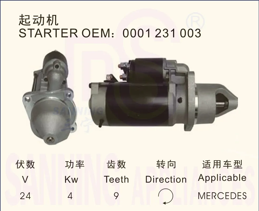 12v/24v Auto Starter For Mercedes Truck Starter Motor European Heavy Truck Starter Part Buy