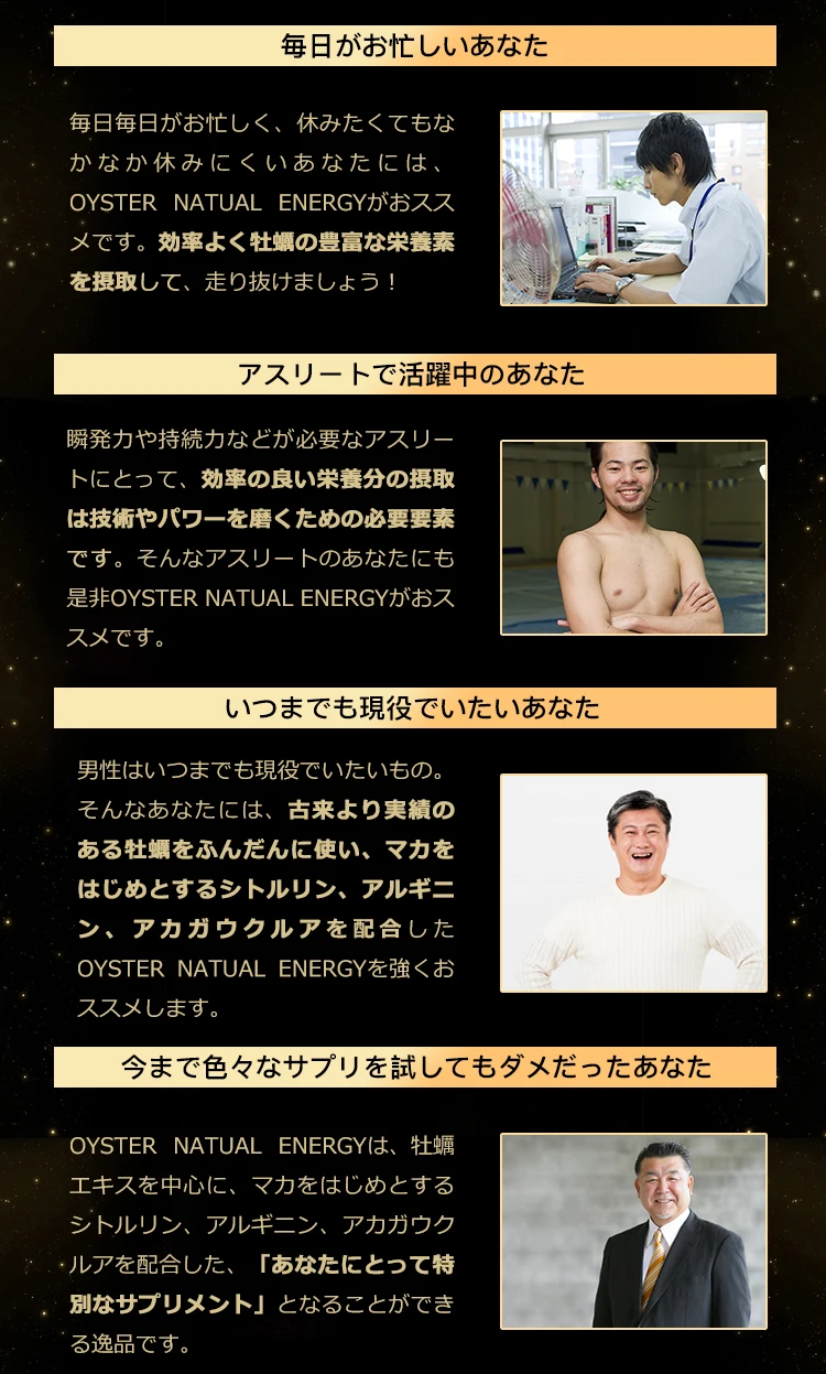 Zinc Long Pepper Japanese Strongest Sex Drive Enhancer For Universal Sex Buy Butt Enhancer Female Libido Enhancer Vital Health Supplements Product On Alibaba Com
