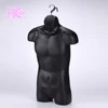 Black male body form for clothes display