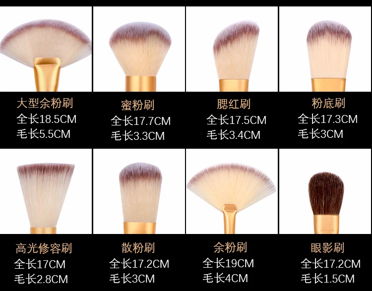 NC0027 Makeup  brushes (2)