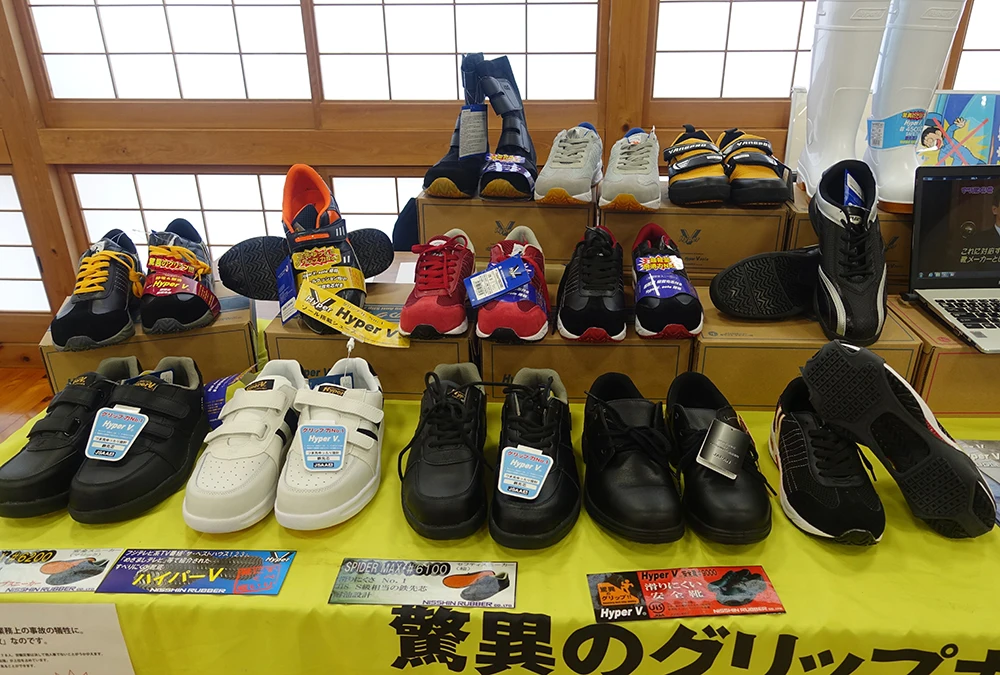 hyper shoe shop