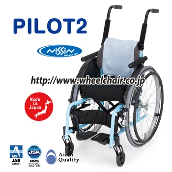 Comfortable Active Cool Wheelchair At Reasonable Prices Oem