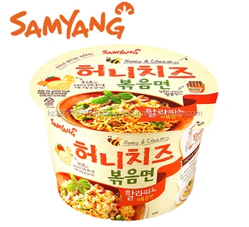 samyang ramen where to buy