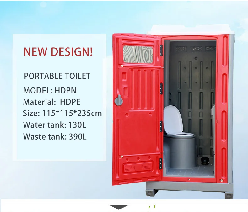 2019 new!! China HDPE plastic outdoor mobile portable toilet