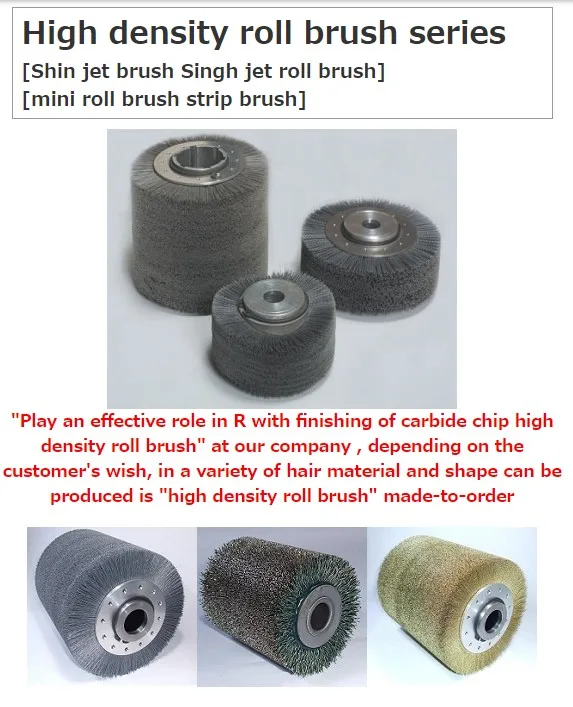 Brush-7.jpg