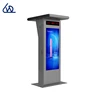 wholesale outdoor 32 inch lcd monitor screen light box replacement digital signage advertising player with awning