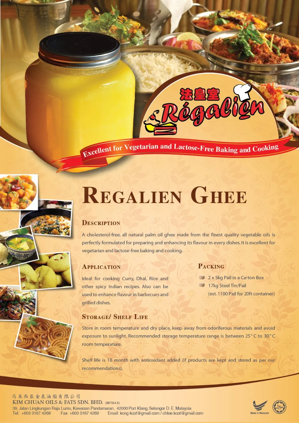 Halal & Iso Malaysia Rbd Palm Oil Made Pure Vegetable Ghee For Cooking