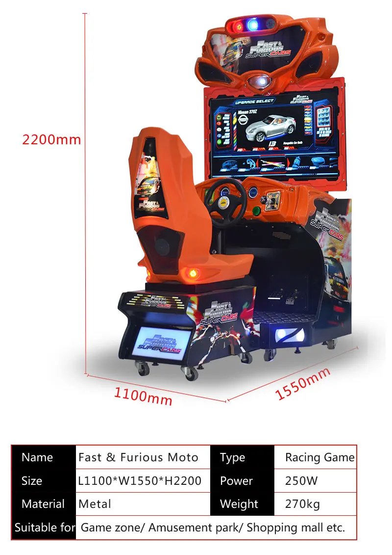 街机视频游戏快速 & 愤怒的赛车游戏机投币式驾驶汽车游戏模拟器