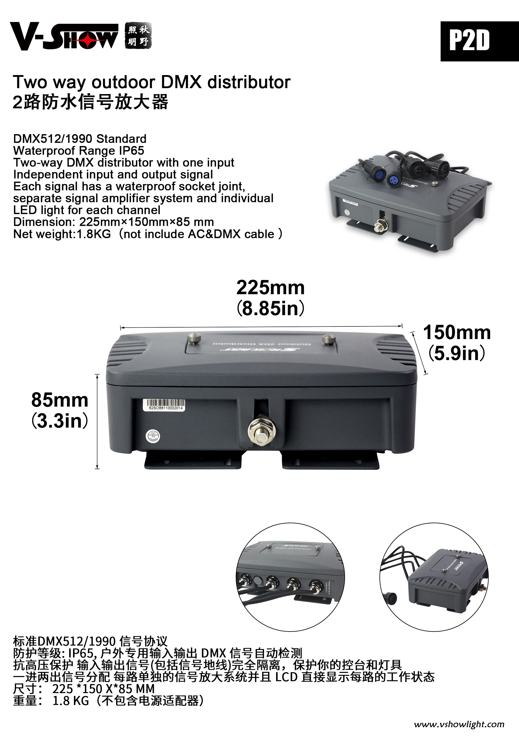 led par light distributor