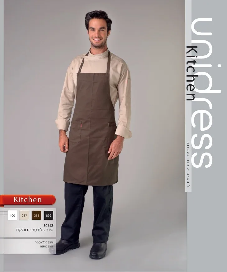 short sleeve chef jacket kitchen cook coat uniforms - restaurant