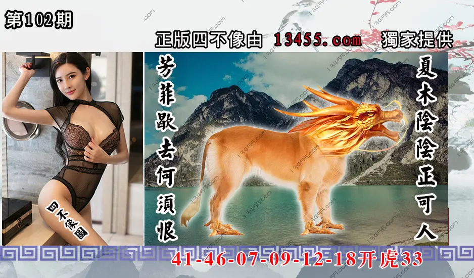 102期正在更新...