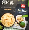 Good Source of Fiber Non-GMO and No Preservatives Soy-Free coconut chips for Vegan
