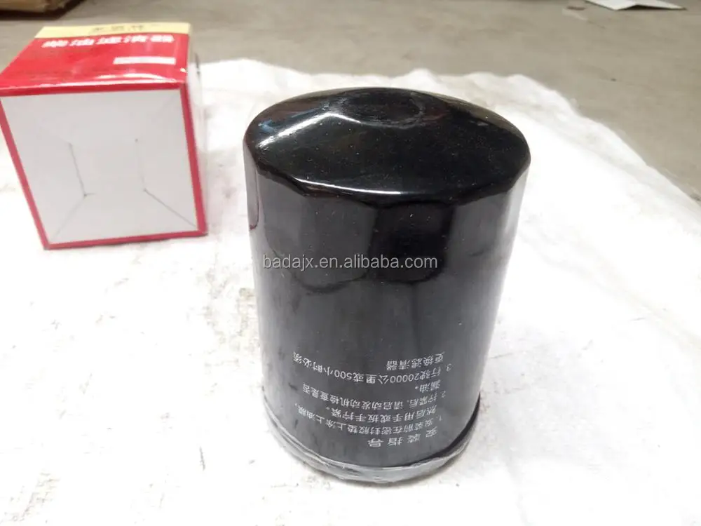 Dongfeng Tractor Parts Fuel Filter(cx0708) N48528000 Buy Fuel Filter