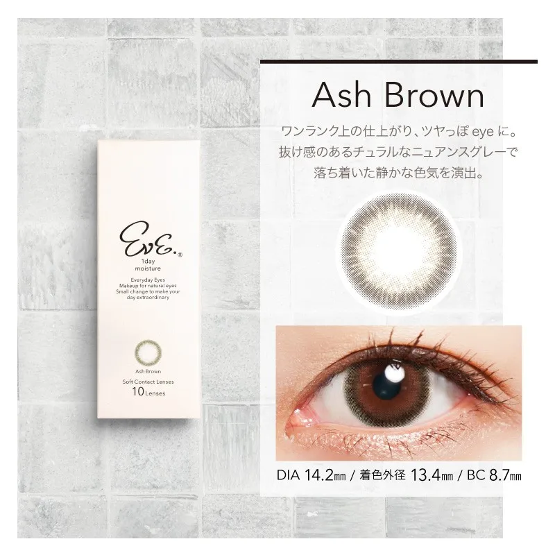 Japan Produce Wholesale Color Contact Lenses One Day 1day Eve. Daily