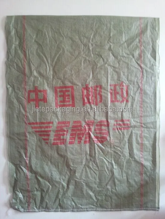 mailing packing bag 1.jpg