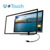 wholesale infrared IR 32 42 46 55 65 70 84 to 200 inch multi touch screen overlay frame panel kit for magical mirror