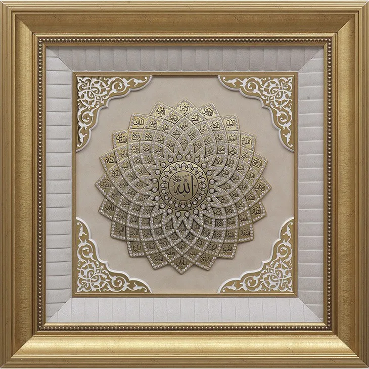 Large Gold Color Luxury Islamic Wall Frame Asmaul Husna Buy Esmaul