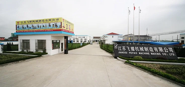 FEIYAO.png