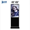 43"47"50"55" the floor standing digital signage monitor new design of screen insert internet /Lan/wifi wih 3g/4g model
