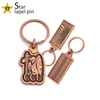 Tableware fork brass metal cheap advertising personalized keychain