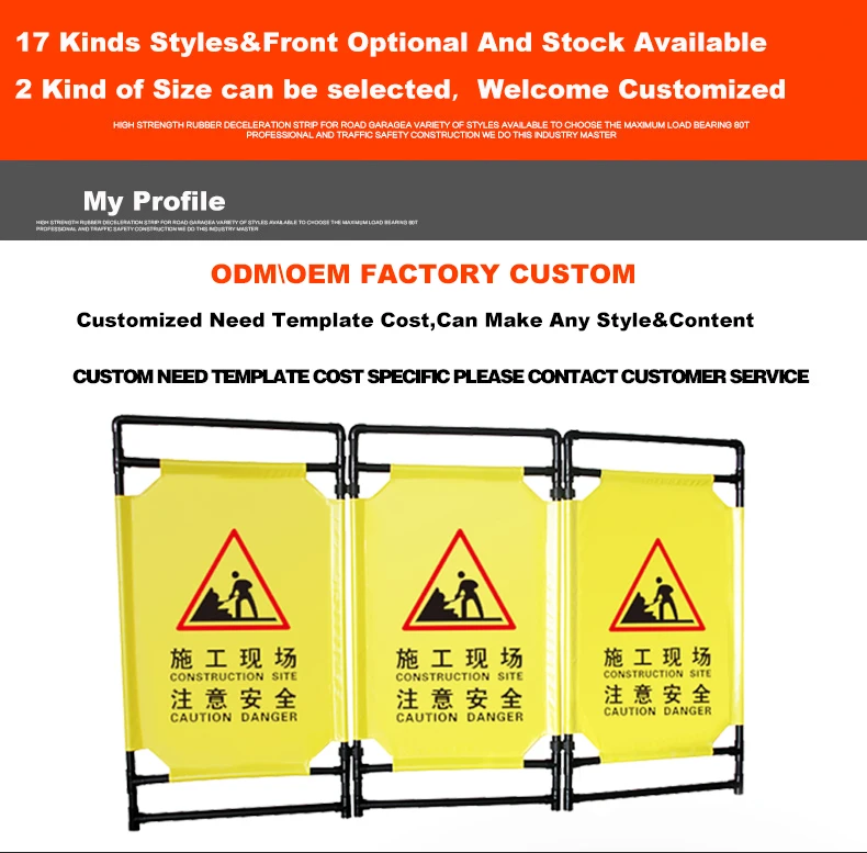 Folding Elevator Lift Guard Safety Barrier Used By Otis Schindler