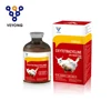 Liquid closantel solution 5%, 10% Closantel Sodium Injection for animal anthelmintic drugs