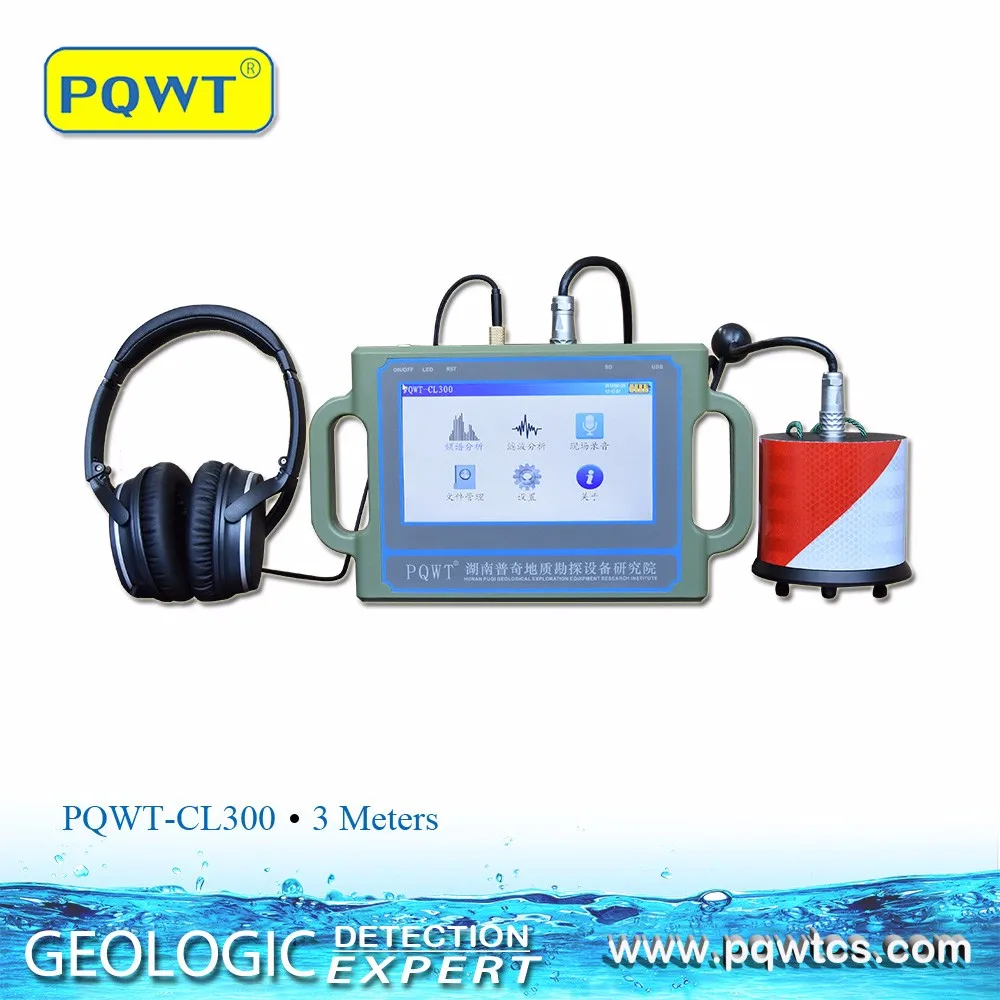 Pqwtcl300 Leak Detector 3 Meters 6000 Hz Quick Positioning Water