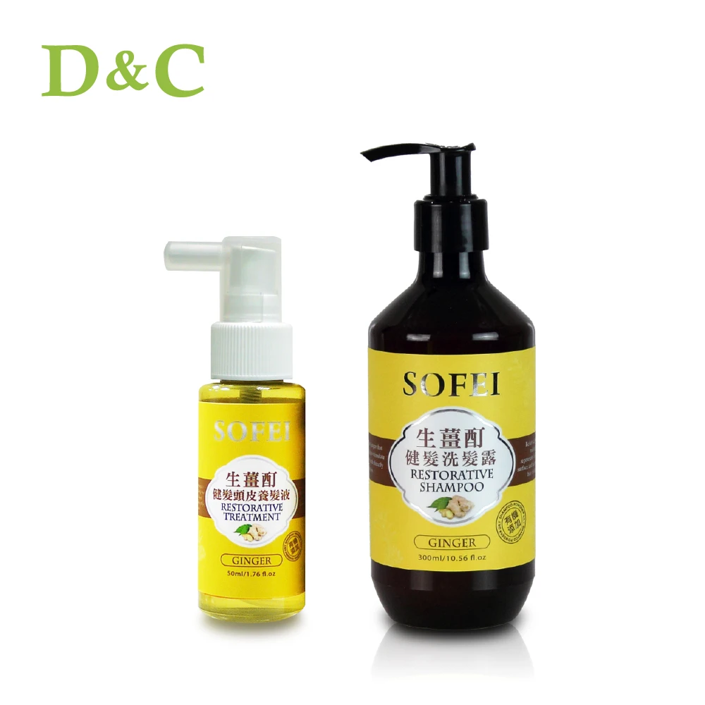 ジンジャー育毛トリートメント髪の成長のためのスカルプトニックスプレービタミン Buy Hair Loss Treatment Hair Growth Oil Men Hair Growth Oil Product On Alibaba Com