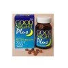 Japanese and High fidelity sleeping capsules (Supplement) with multiple functions made in Japan