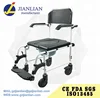 home care products shower commode wheel chair for aged people