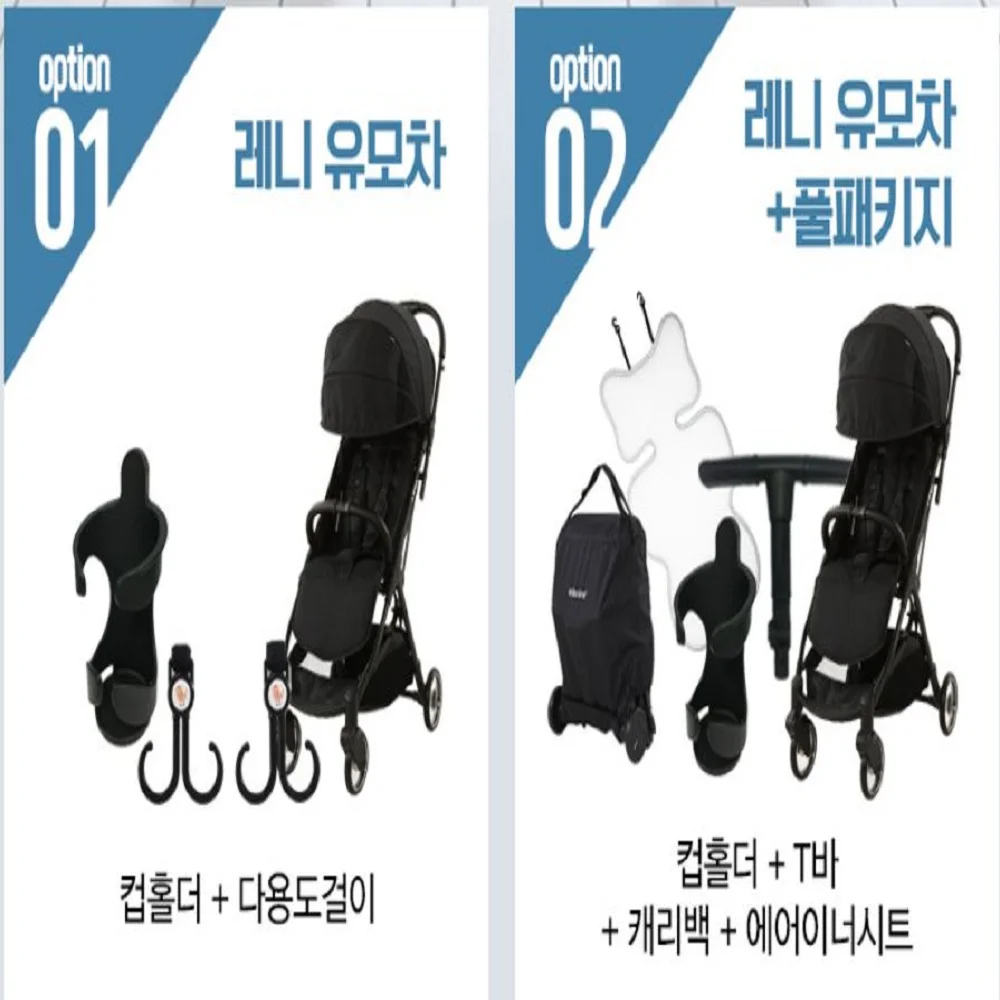 Best Selling Korean Lightweight Leni Stroller Buy Good Baby Stroller