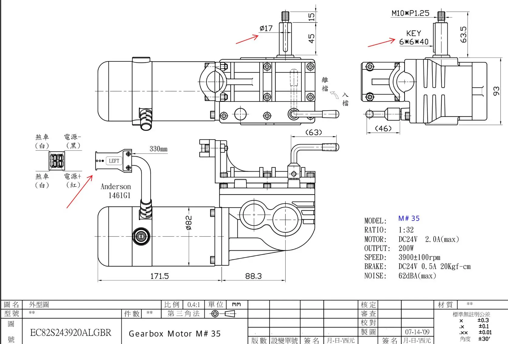 3201200 (R).jpg