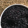 /product-detail/high-quality-black-rice-seeds-62001399818.html