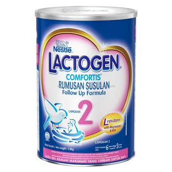 lactogen milk