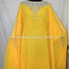 Abaya in Indian beautiful Silver Stone work Butterfly Yellow style Islamic clothing
