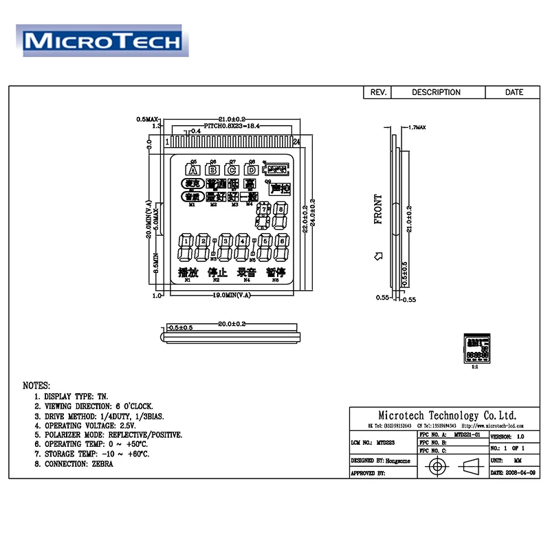 MTD223(alibaba-6)