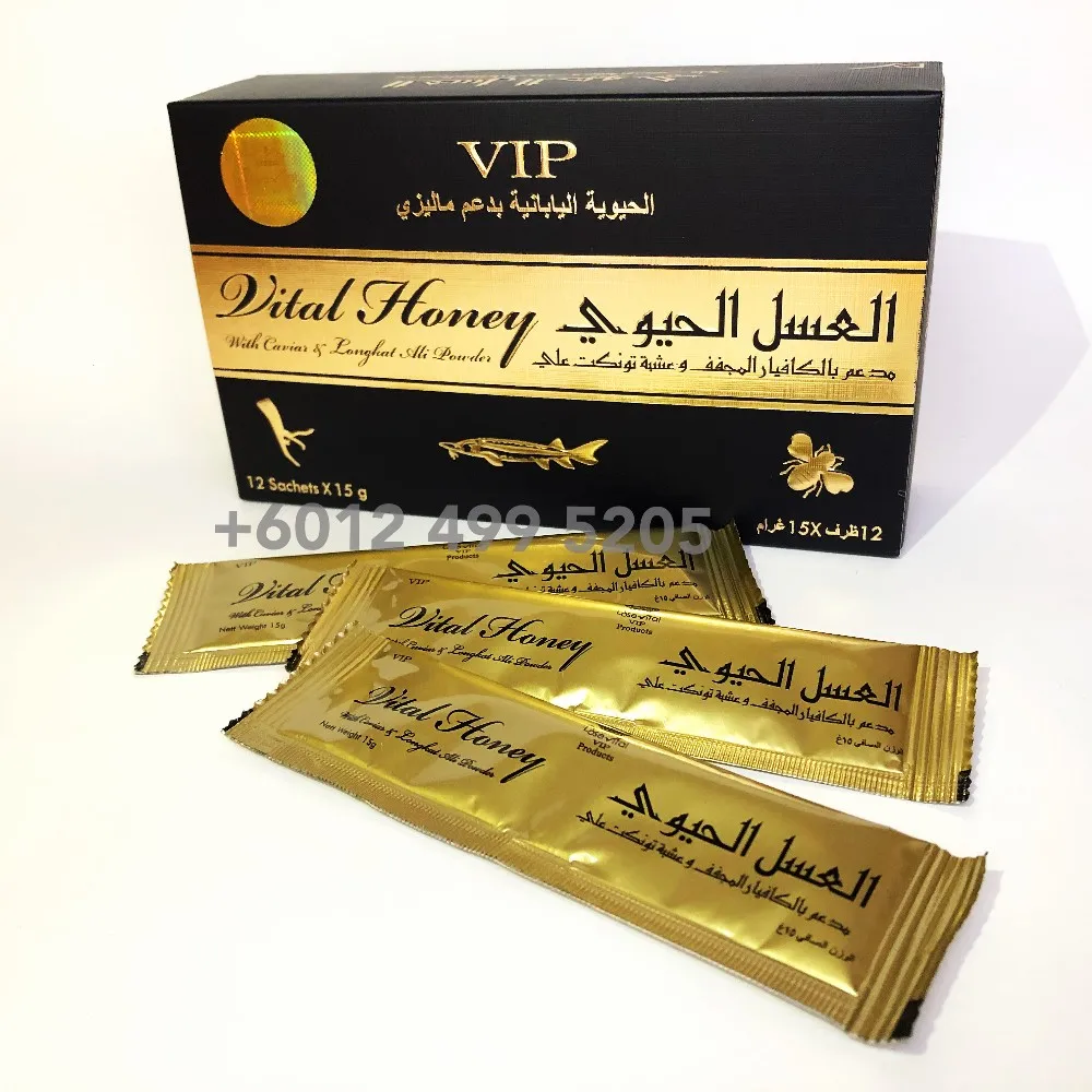 Malaysia Royal Honey Vip For Him 12s X 15g Buy Vital Honeymen Honey