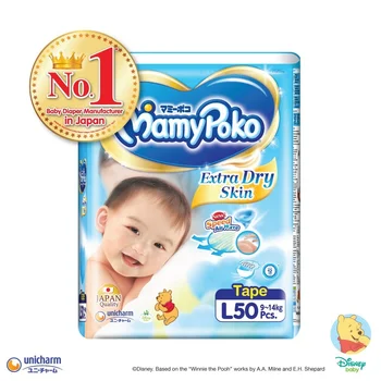mamypoko extra dry