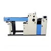 ZR47IIDSH Two-sided offset printing machine price USD in India single color offset printer Cheap processing offset press