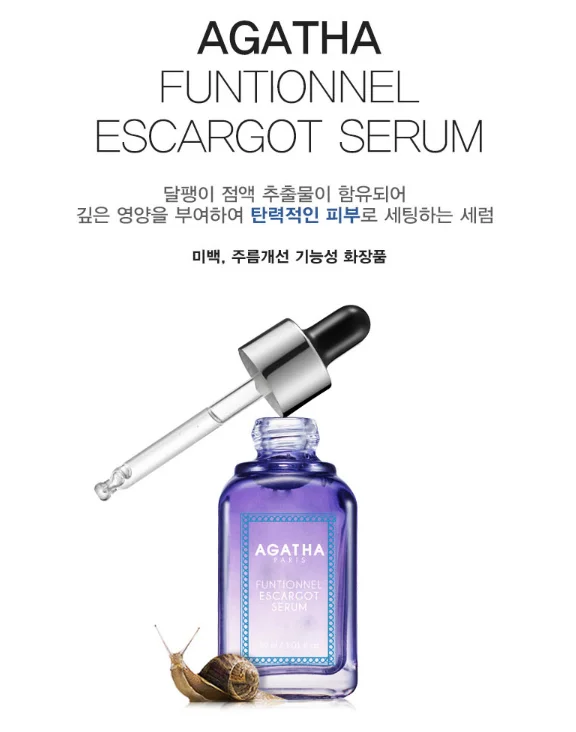 escargot serum