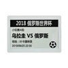 LCD price labels dot matrix display digital display board