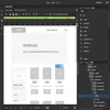 top web design software