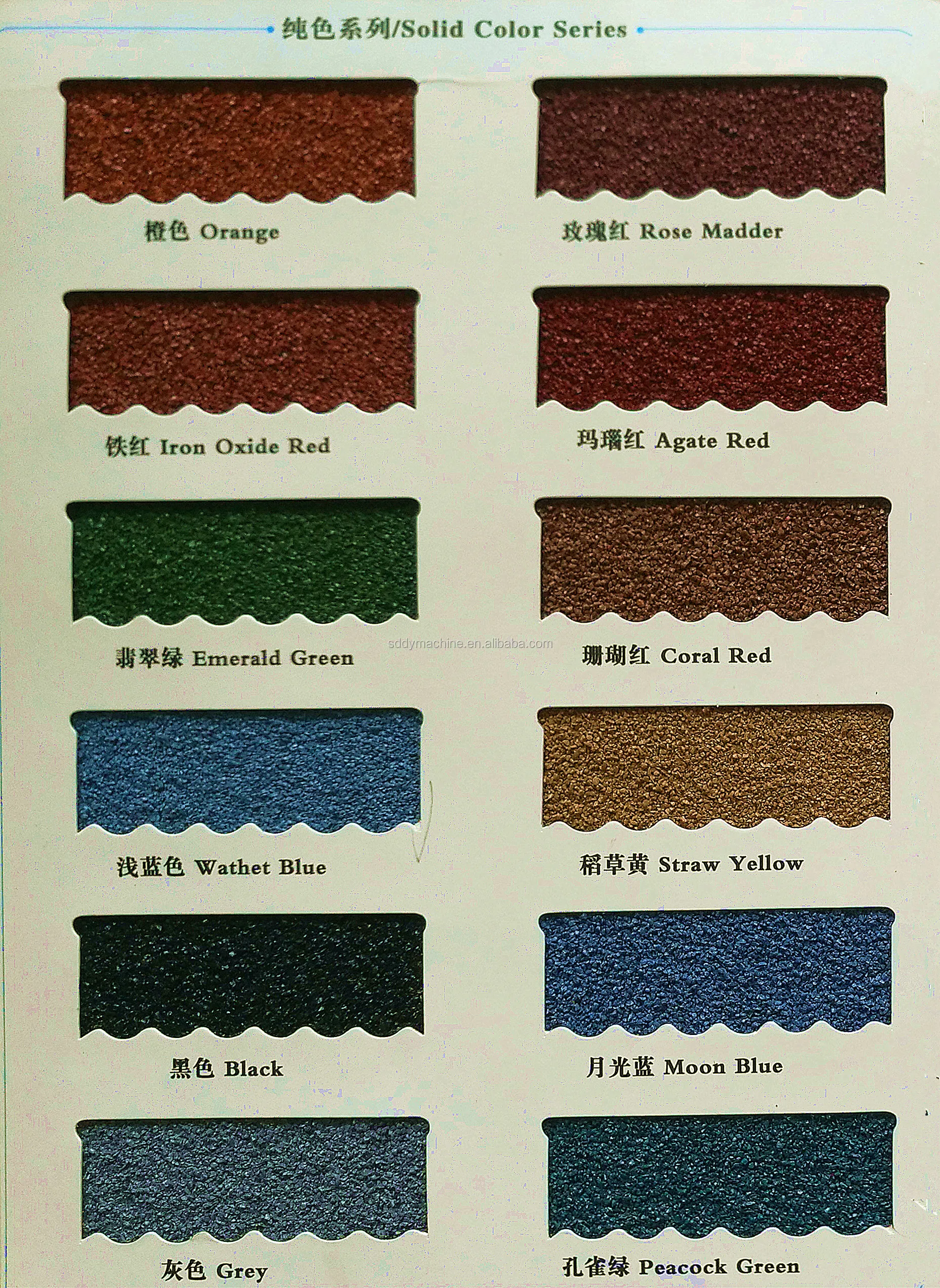 Color 2.JPG