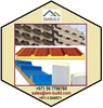 Expanded Polystyrene and PU/ PIR / Rock wool/ Mineral wool sandwich panels for Various projects + 971 56 5478106 Dubai/ UAE/Oman