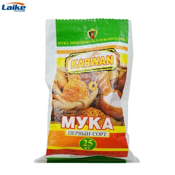 Sacks Rice Pp Bag 50kg For Rice Recycled Bags For Wholesale Bags Design ...