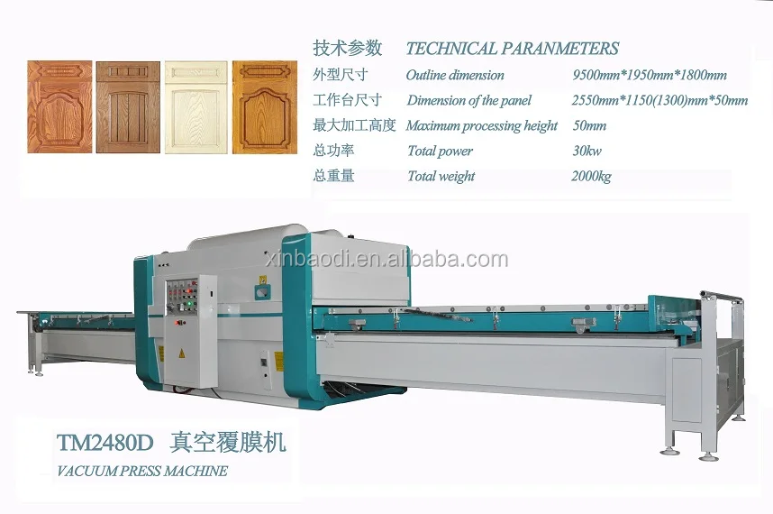 Vacuum press machine (2).jpg