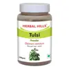 Holy Basil - Tulsi Leaf Extract Powder